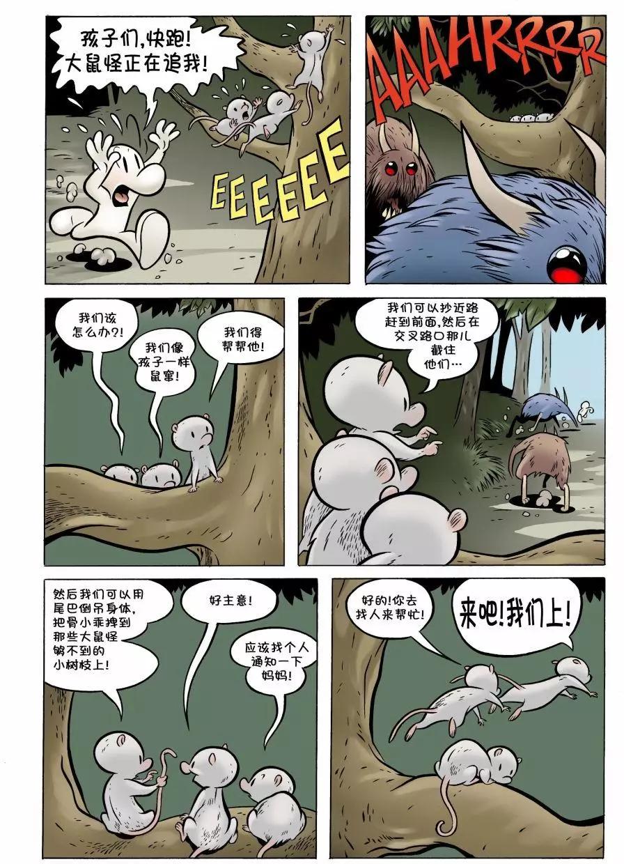 第10卷13
