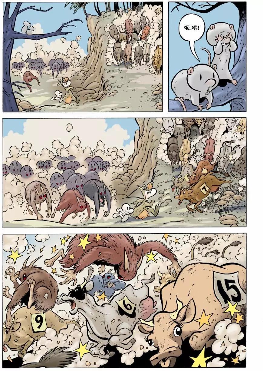 第10卷17