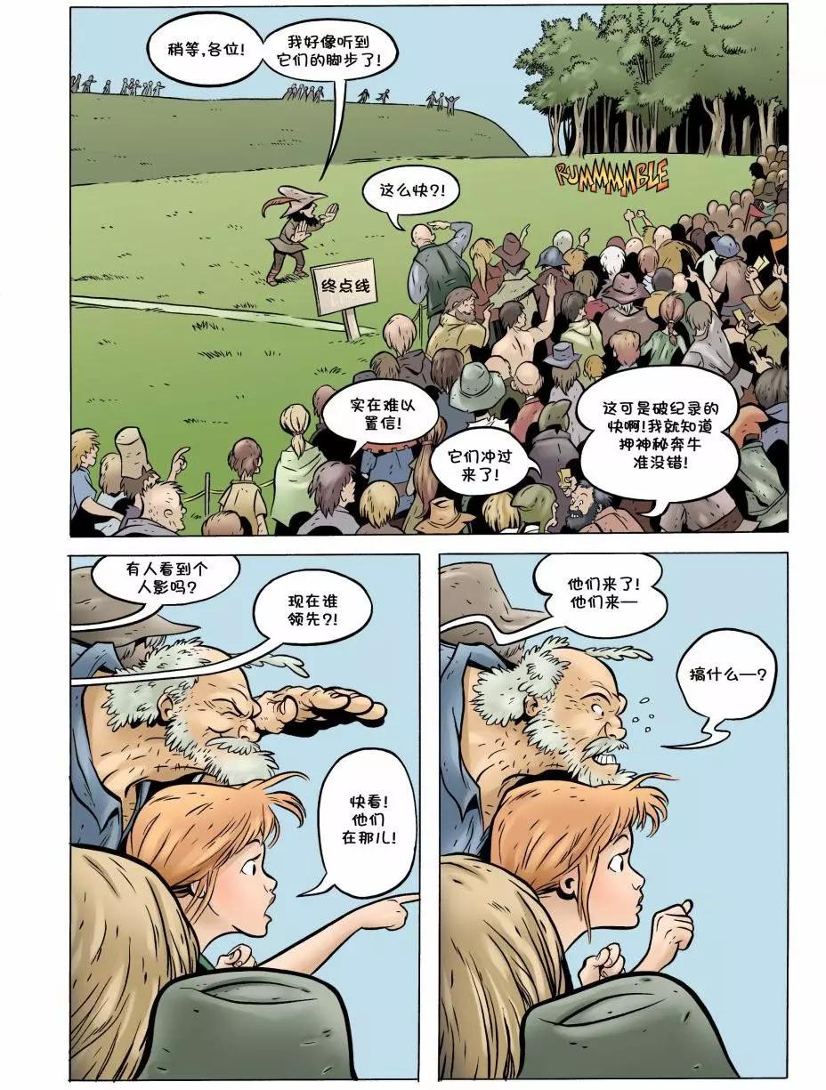 第10卷19