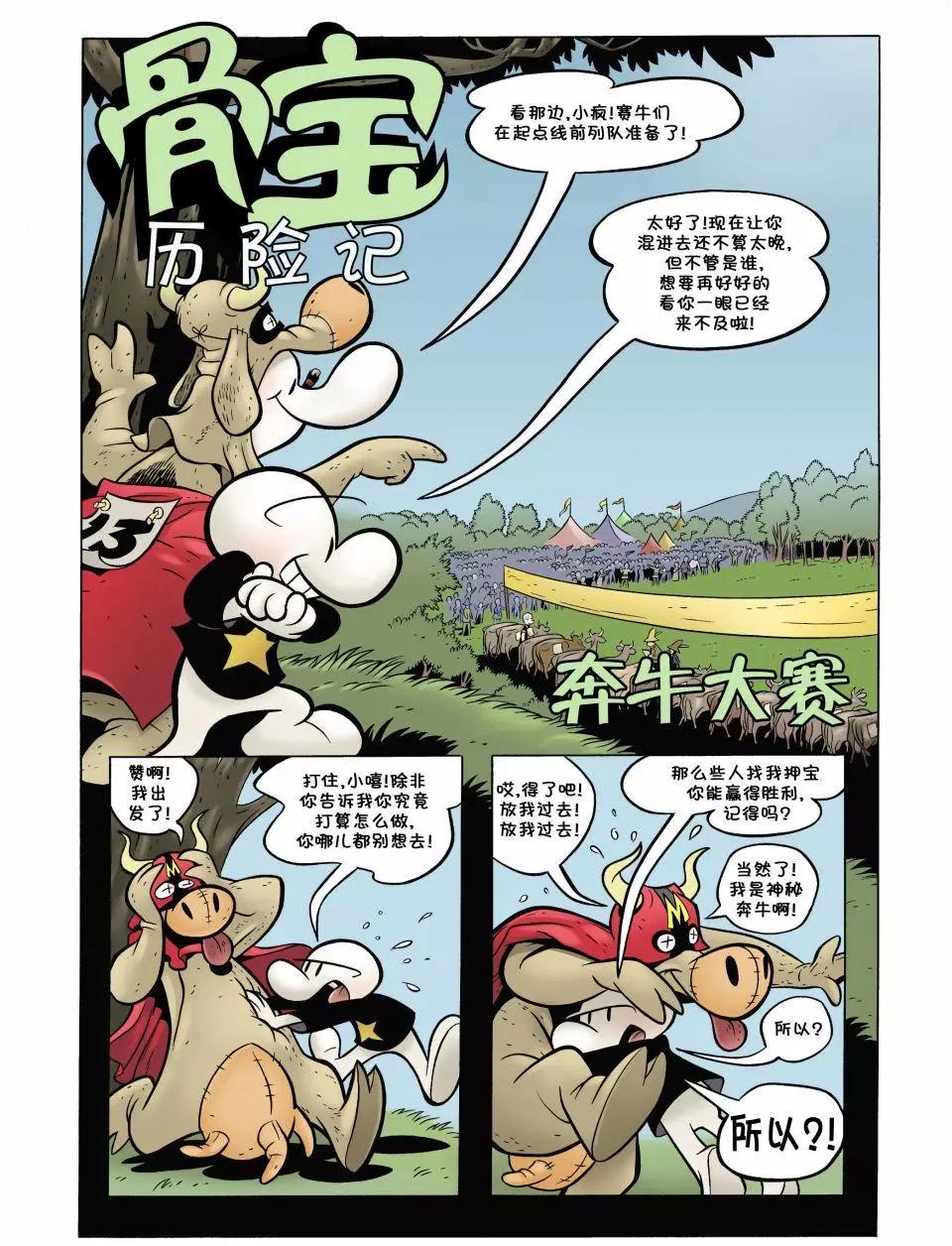 第10卷2