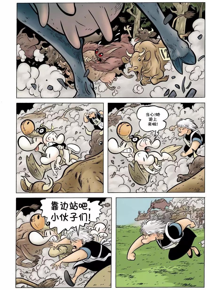 第10卷21