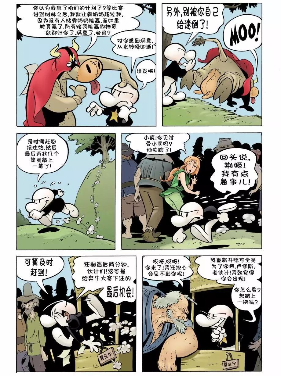 第10卷3