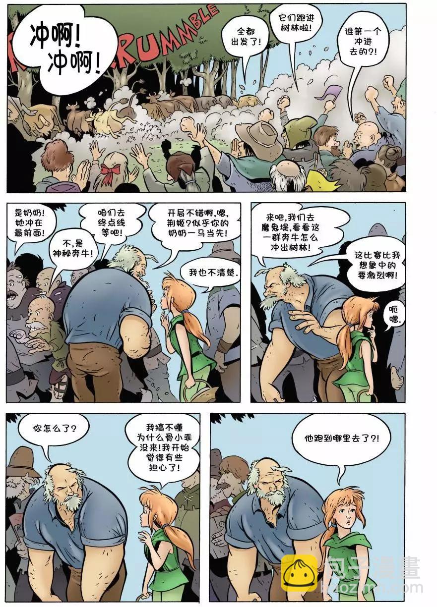 第10卷7