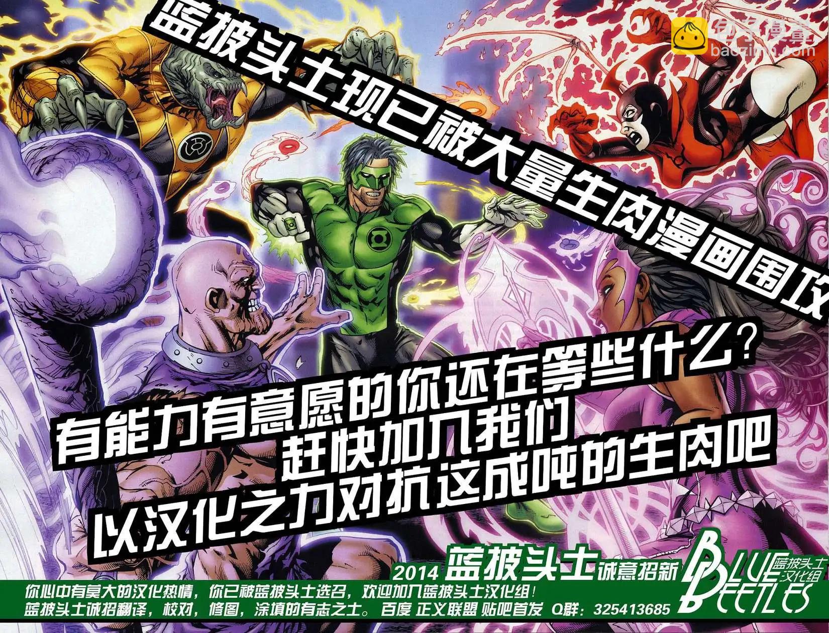 第03卷23