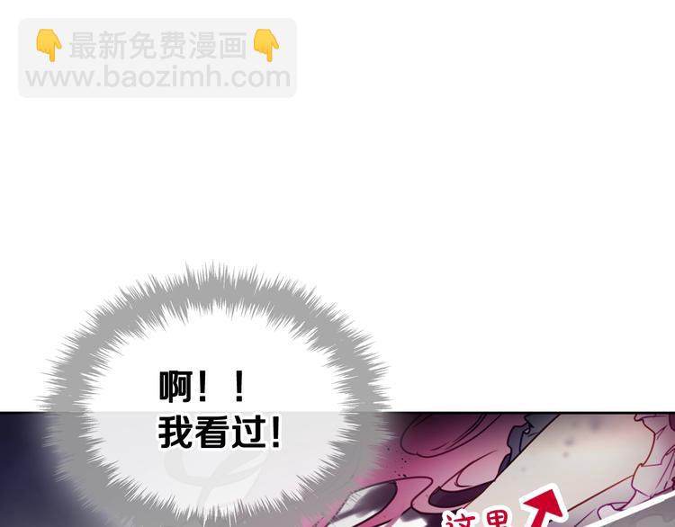 第2话 结局只有死？108