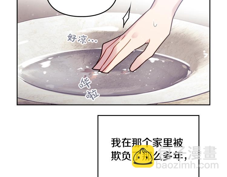 第2话 结局只有死？116