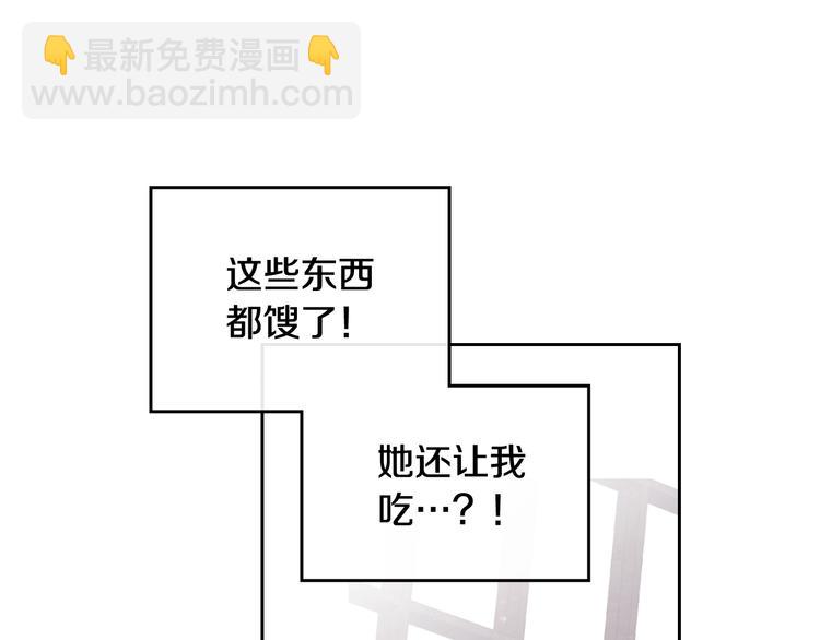 第2话 结局只有死？123