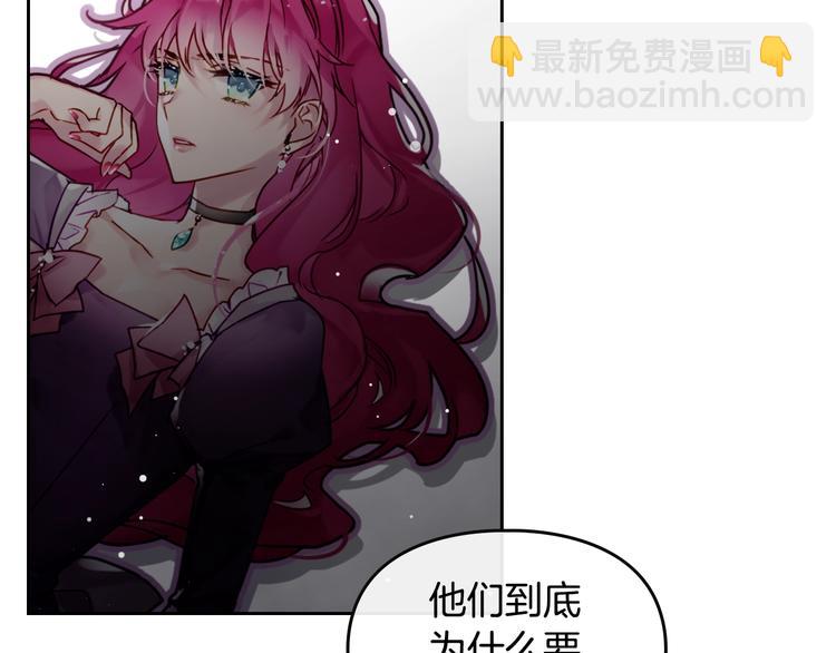 第2话 结局只有死？13