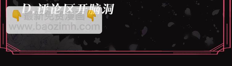 第2话 结局只有死？134