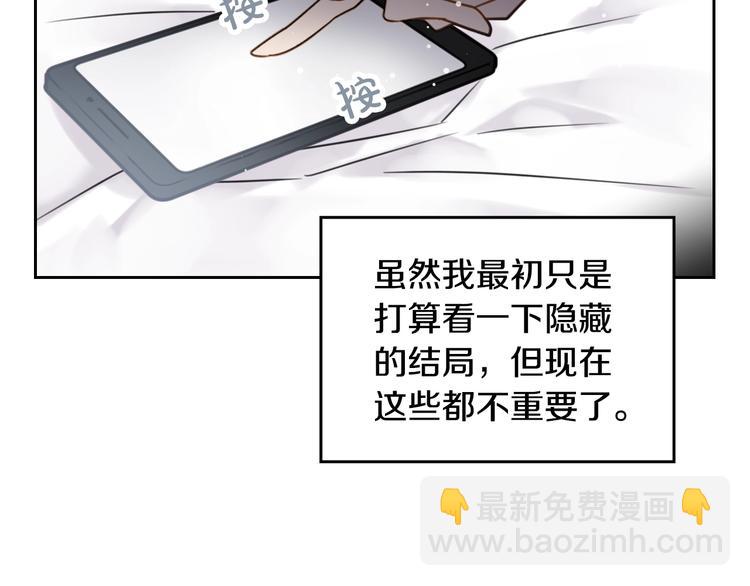 第2话 结局只有死？15