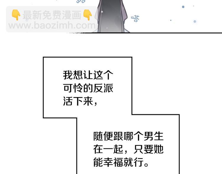第2话 结局只有死？17