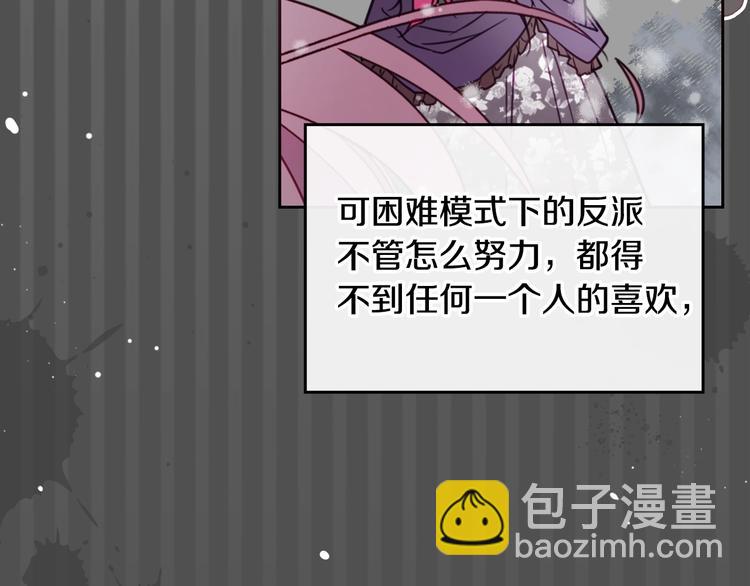 第2话 结局只有死？22