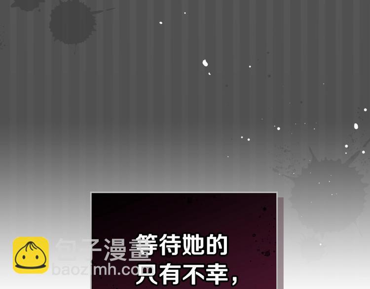 第2话 结局只有死？23