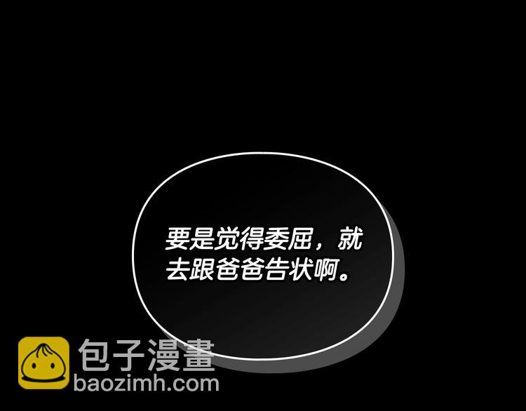 第2话 结局只有死？27