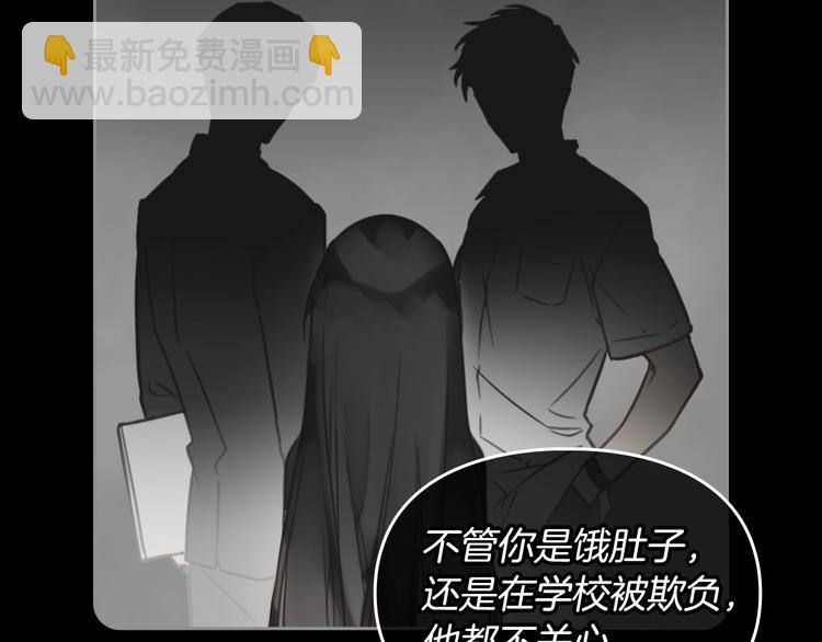 第2话 结局只有死？29