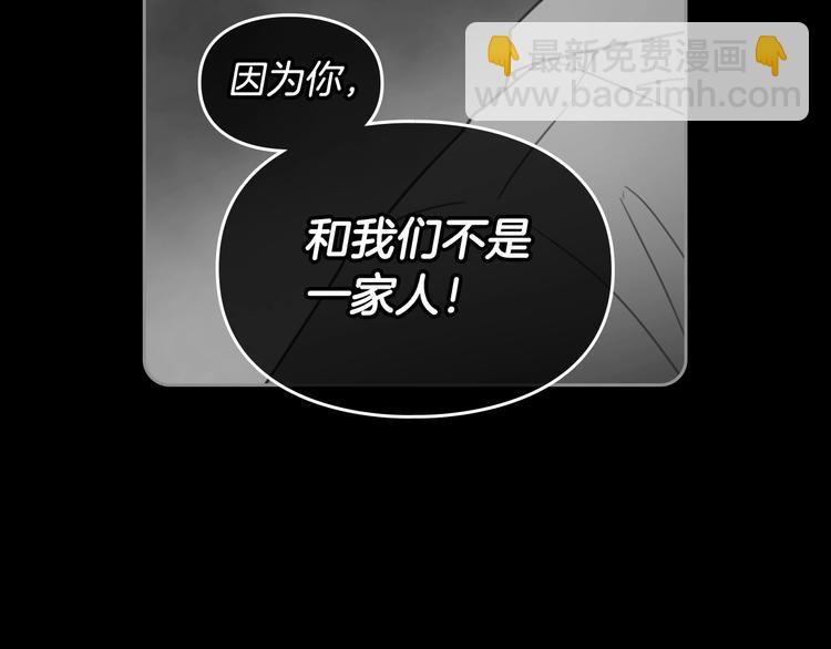 第2话 结局只有死？31