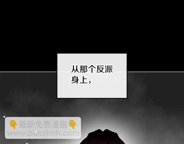第2话 结局只有死？32