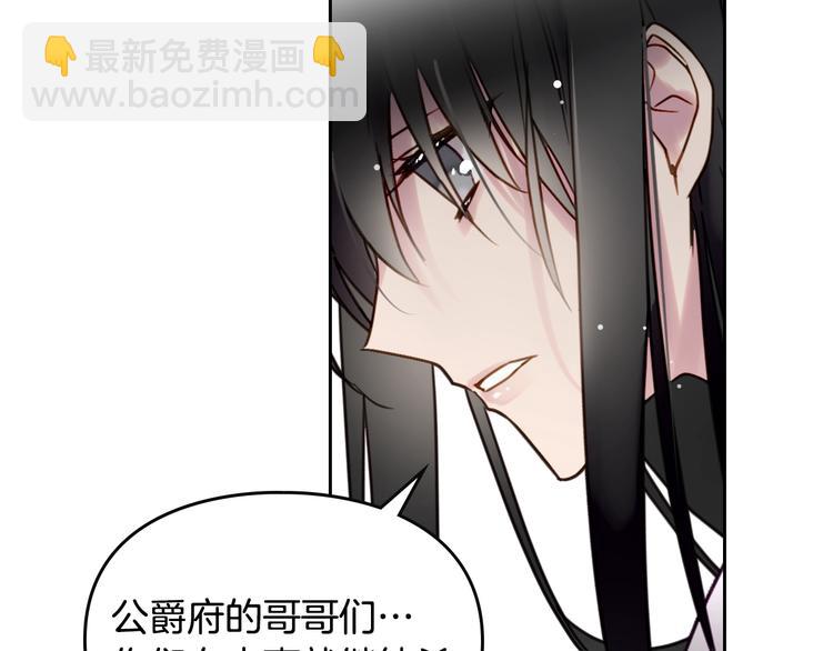 第2话 结局只有死？37
