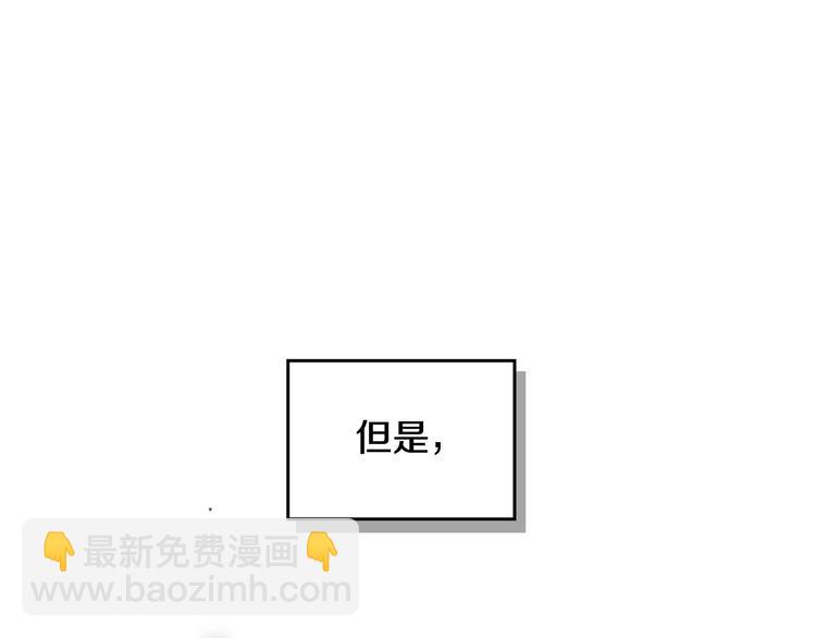 第2话 结局只有死？42