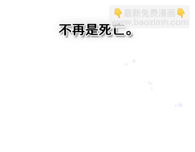 第2话 结局只有死？56