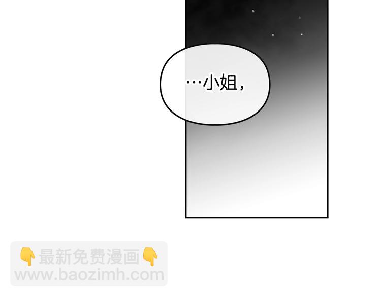 第2话 结局只有死？60