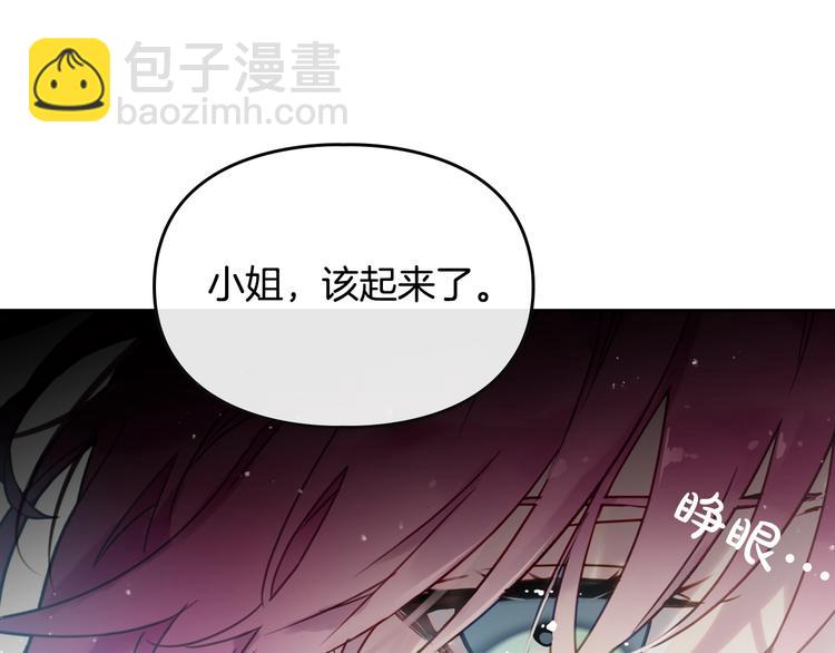 第2话 结局只有死？61