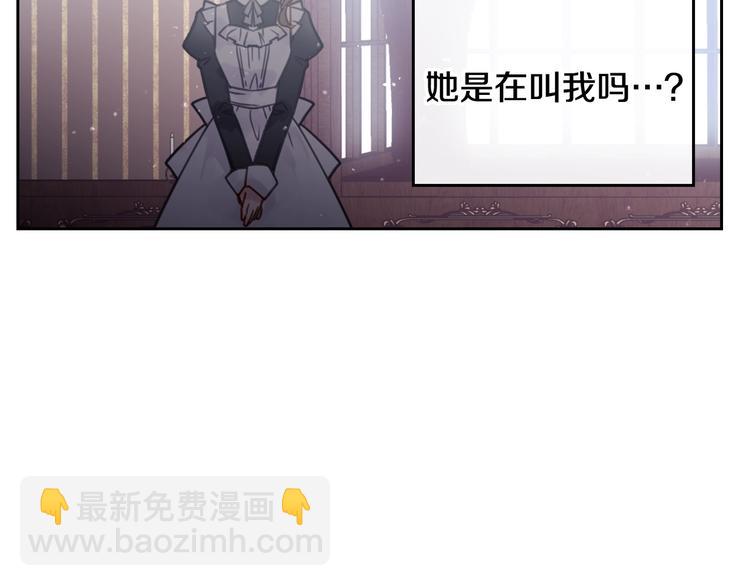 第2话 结局只有死？64