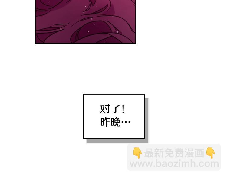 第2话 结局只有死？66