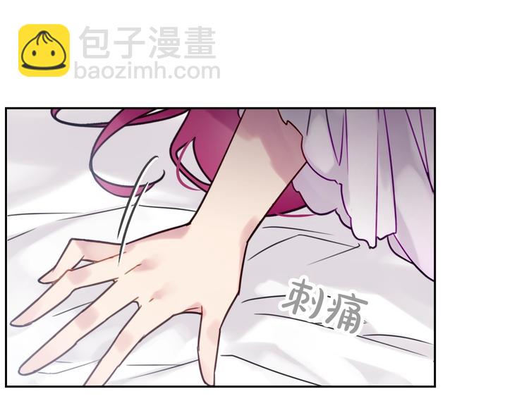 第2话 结局只有死？75