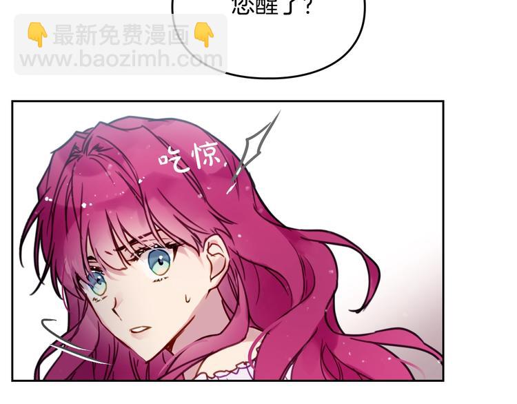 第2话 结局只有死？87