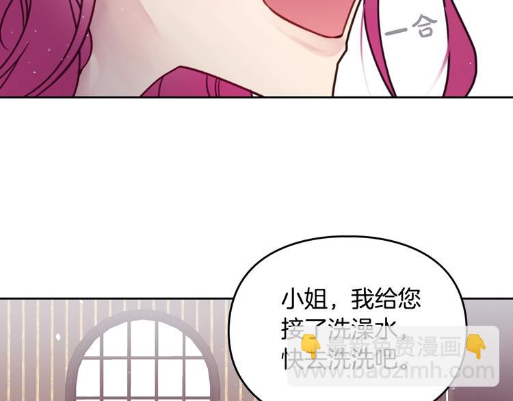第2话 结局只有死？93
