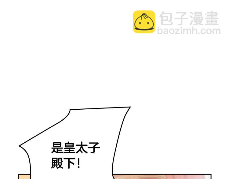 第13话 把手给我101