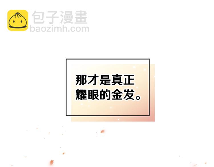 第13话 把手给我112