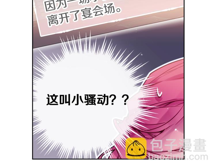 第13话 把手给我118