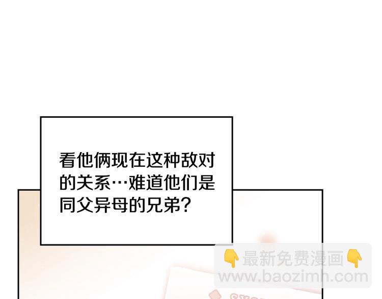第13话 把手给我119