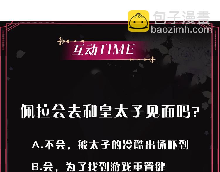 第13话 把手给我123