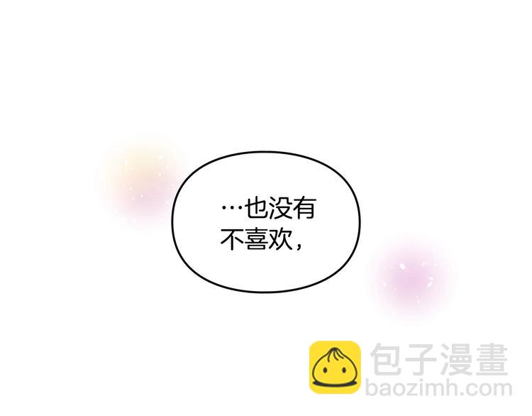 第13话 把手给我14