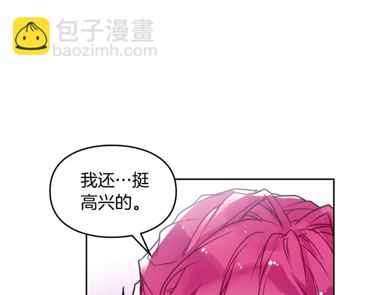 第13话 把手给我15