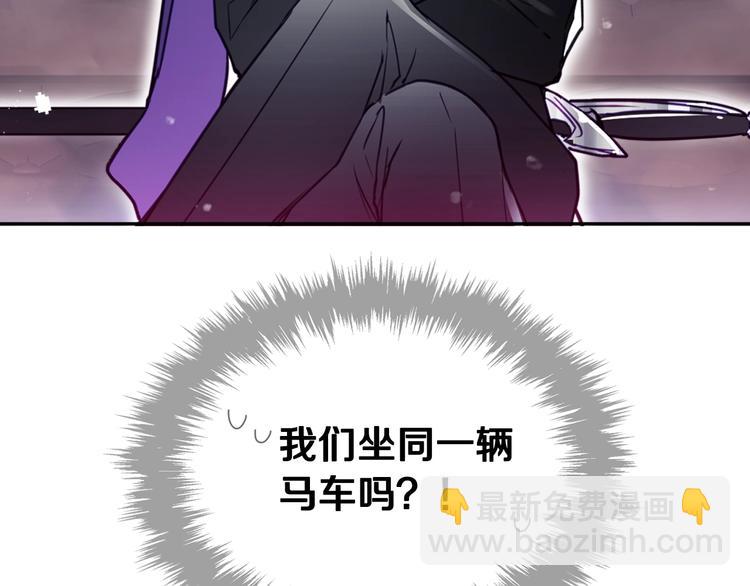 第13话 把手给我2