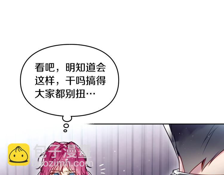 第13话 把手给我21