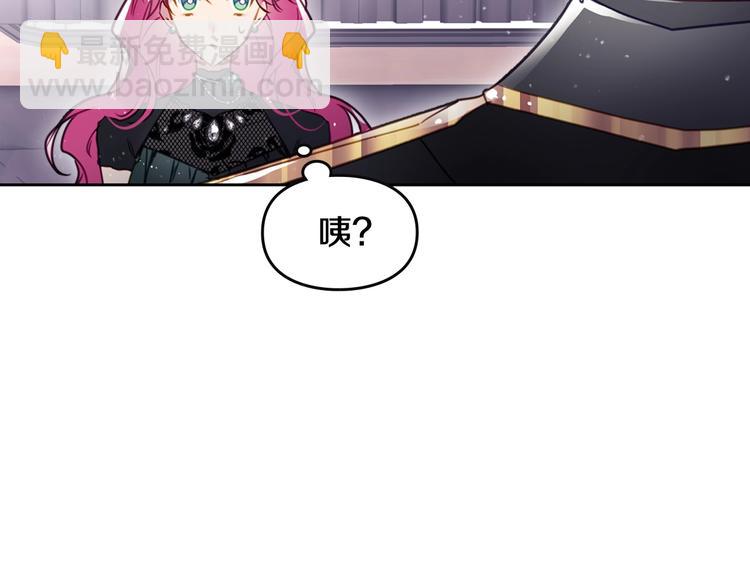第13话 把手给我22