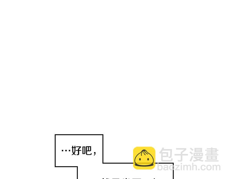 第13话 把手给我27