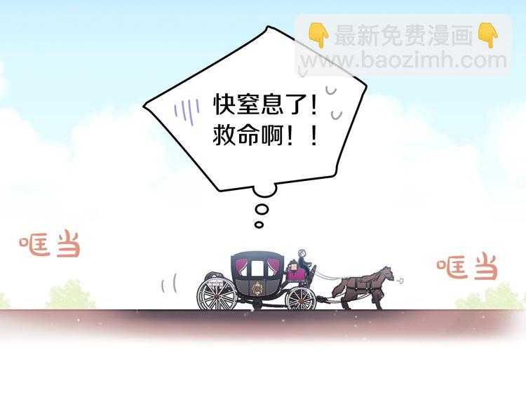 第13话 把手给我31