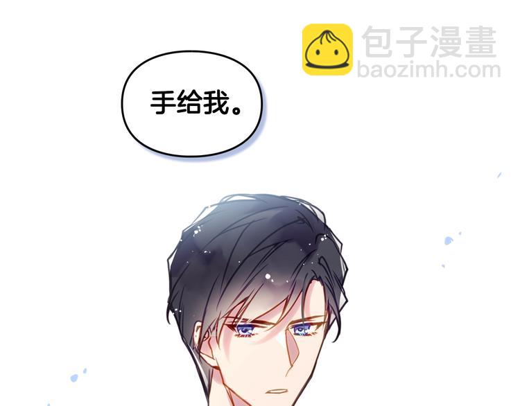 第13话 把手给我39