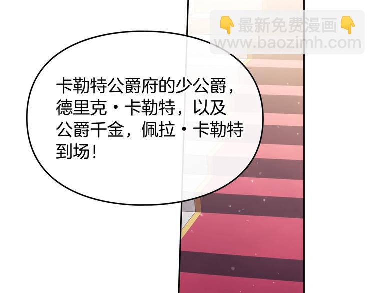 第13话 把手给我54