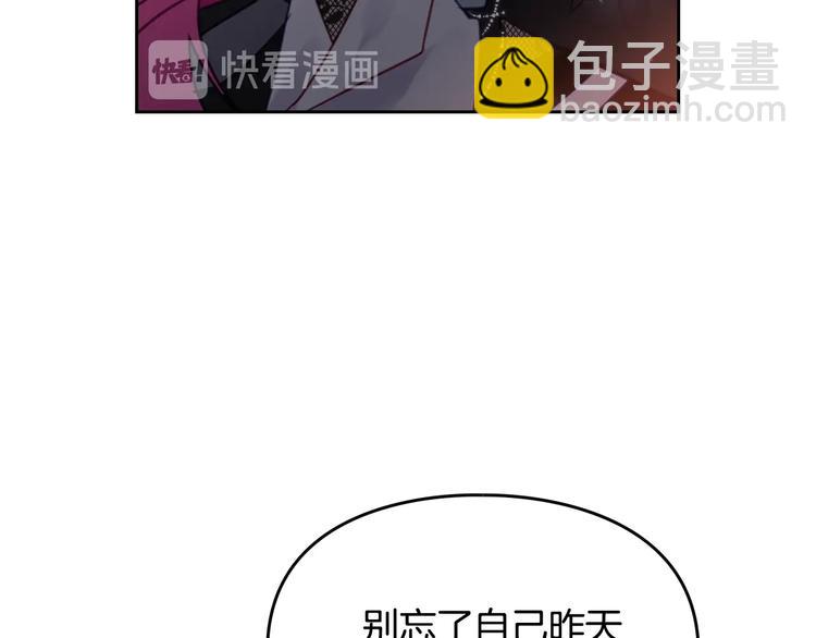 第13话 把手给我58