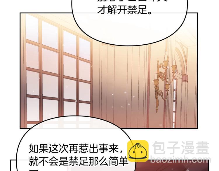 第13话 把手给我59