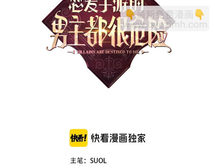 第13话 把手给我6