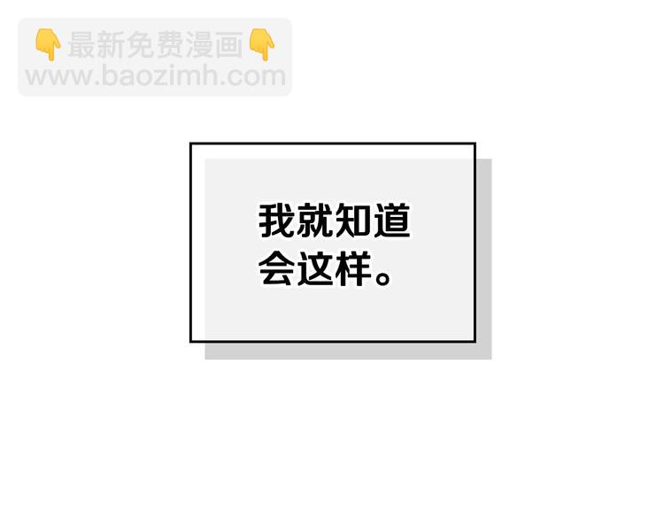 第13话 把手给我64