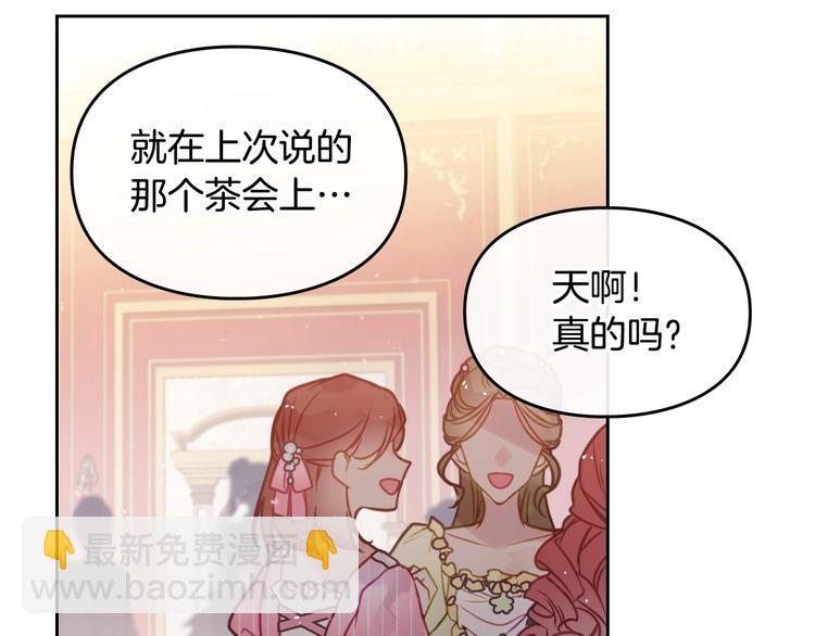 第13话 把手给我68